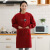 围裙新款防水防油厨房做饭专用罩衣长袖家用2023冬季工作服女加厚 红色抱婴袋款（双兜防水）