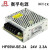 衡孚（Hengfu）电源HF55W-SE-24直流DC24V2.3A单路输出经济型开关电源可定制 电源可定制