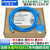 适用FATEK永宏PLC FBS系列编程电缆通讯数据下载线 蓝色 屏蔽磁环 3M