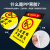 工厂车间消防安全生产警示标识禁止吸烟提示牌警告标志牌严禁烟火 当心机械伤人 20x30cm