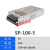 明纬（MEAN WELL MW）开关电源 SP-500/600W-24V/12V/15V/36V/48V SP-150/240/320 SP-100-5 5V20A