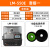 线号机LM-550E/550A2号码管打印机套管打号机380E/390A LM-550A2( LM-550E+10盘色带(110米/卷) 官方标配
