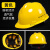 NEWBIES安全帽工地标加厚透气玻璃钢建筑工程男夏施工领导头盔定制印字工业品 zx标经济透气款黄色按钮