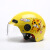 现货3C认证儿童电动车头盔男女孩摩托车帽透气防晒电瓶车小孩头盔 儿童3C102黄色 PC透明镜片