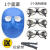 卓弘安焊工护脸面具防光焊接电焊面罩