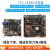 rk3588开发板firefly主板itx-3588j安卓12嵌入式核心板CORE 外壳套餐 16G+128G