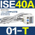 SMC型数显压力开关ISE30A/ZSE30AF-01-N-P/L/A/C/ML高精度数字式 ISE40A-01-T 2路正压带模拟量