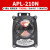 APL-210N限位开关信号反馈装置气动阀门回讯回信器 APL-210N标配