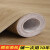 地板革水泥地直接铺免粘3米宽加厚耐磨防水地胶垫PVC地板贴 抗磨金刚革48-5 3x4.5m