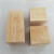 正方体木块DIY航模材料8cm小木方块垫高10cm实木木方条木块12cm 10*10*10CM