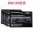 适用山东新华脉动真空器打印机专用 色带 REC-09 型 墨盒墨条 小盒5支ERC 09 黑色带