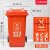适用北京垃圾分类垃圾桶30升50L大号带盖户外厨房塑料商用酒店240 240L挂车带轮分类红色