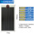 定300w单晶太阳能电池板300瓦太阳能板12V/24V光伏板分布式光伏发电 软板单晶300W24V
