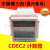 德力西计数器CDEC2 CDEC2-H数显计数器1-99990 AC220V DC24 DH48J CDEC2-H AC/DC24V订