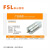 FSL 佛山照明 LED双端标准灯管 T8炫丽系列16W升级18w/220V/1.2米/6500K（白光）长条玻璃灯管（定制）