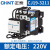 正泰（CHNT）CJ19-3211 220V 切换电容接触器 交流接触器