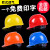 驭舵欧式男夏国标ABS透气施工建筑工程防护头盔定制 欧式透气款-蓝色(旋钮)