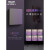 德力西DE898炫彩系列超薄深紫棕色空白面板定制