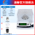 上海浦春电子天平秤0.1g精准珠宝厨房称精密0.001g商用高精度克称 JE203送砝码和蓄电池