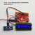 KEYES UNO-R3超给力板Atmega328p单片机学习DIY控制板兼容arduino