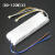 LED驱动电源家用吸顶灯三色镇流器LED恒流驱动电源变压器整流器 三色(70-100W)X2