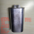 CBB445A 540V 30μF 定制金属化聚丙烯电容器