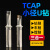 tcap钻小径单刃u钻刀片喷水钻暴力钻快速钻头10mm小孔U型钻头8mm TCAP-10R-3D-N12(直径10mm)