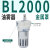 过滤器BR/BFC/BF/BL/BC2000/3000/4000两联件三联小型气动 BL2000精品