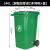 垃圾桶大号带盖商用户外家用厨房大容量室外分类环卫240l升圾圾桶 240L脚踏加厚进口料带轮盖