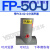 FAL气动NTP振动器FP-121825323540M60活塞式48震动器BVP-30C 管道用FP-50-U
