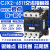 交流接触器CJX2-6511铜件银点65A220V/380V/24V/110VLC1-D 银点 AC380V