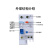 空气开关带漏电保护器DZ47LE断路器220v空开1P+N漏保32a 1P+N 40A