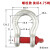 弓形卸扣D型美式卸扣U型吊耳卡环国标起重吊环马蹄扣工具 弓形 4.75T