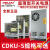 德力西（DELIXI）CDKU-S 直流开关监控电源变压器50W 100W 150W 200W 350W CDKU-S35W/12V/3A