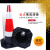 橡胶反光路锥路障锥雪糕桶塑料警示圆锥交通停车反光锥桶 50公分提环塑料路锥