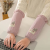 茶光（CHAGUANG）袖套女秋冬季套袖办公室工作护袖上班手袖羽绒服防脏长款可爱袖头 1双 粉色