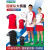 2024新款yy24新款羽毛球大赛服国家队石宇奇比赛服定制 836男款红色上衣大赛服 M