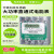 上海三创三相四线160A200A250A大功率大电流直通电能表380V电表定 大功率电表250A