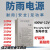 以琛适用LED防雨水开关电源变压器220转12V直流灯发光字户外定制 防雨工程款200W-12V 16.5A