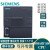 沁度PLC S7-200SMART CPU SR30 SR40 ST20 ST30 CR30S 无网口