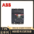 ABB塑壳断路器SACE T1N T1C B160 3P4P 25A32A63A80A100A125 3P 100A