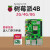 树莓派4B Raspberry Pi 4代B开发板AI人工智能python套件8GB 基础套餐 树莓派4B 2G
