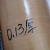高温布 特氟龙胶带高温贴纸复合机热滚筒封口机制袋机铁氟龙高温 0.18一面光一面背胶(24厘米宽*1 0x0m