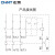 正泰（CHNT）热过载保护器 昆仑热继电器 NXR-25 0.4-0.63A 