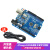 arduino uno r3 开发板 主板 ATmega328P 学习 套件 兼容arduino arduino uno r3 改进版贴片板进