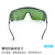 电焊眼镜焊工专用护目镜防强光切割机打磨焊接氩弧焊烧焊防护眼镜 深墨绿5付 (配眼镜袋+镜布
