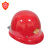 盾牌安全帽BJLY-1-5F北京琉璃河玻璃钢头盔 工地电力透气防砸头 蓝色