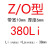 三角带ZO型380-1900橡胶传动带B型C型D型工业机器皮带 Z/O510