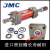 定制JMC油缸液压缸升降HODA双向出2吨重型伸缩限位可调长行程液压 缸径40 行程150 可调100