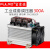 3300ZP工业级固态继电器 SR-100A模块成套250A调压器400A H3120ZP